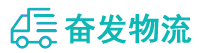 中山到德兴市物流公司